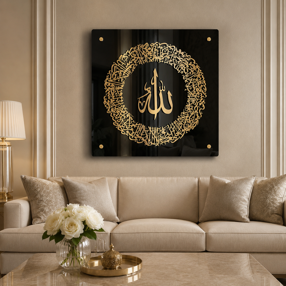 Golden Ayatul Kursi Islamic Wall Art With Black Frame