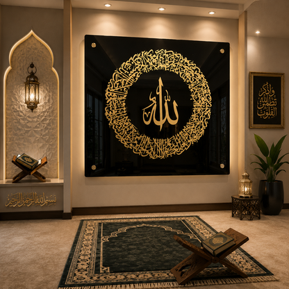 Golden Ayatul Kursi Islamic Wall Art With Black Frame