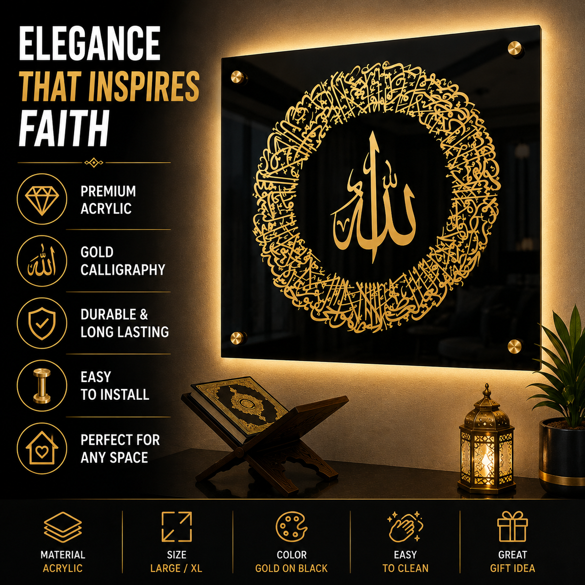 Golden Ayatul Kursi Islamic Wall Art With Black Frame